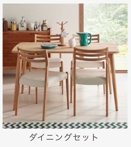 ファニチャードーム  天然木 ダイニングセット アクティ