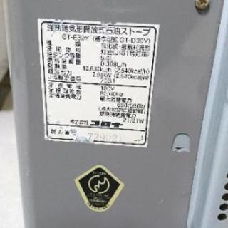 コロナ製　石油ファンヒーターの画像