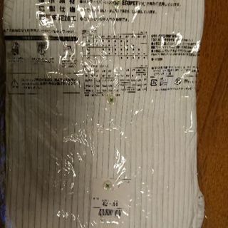 トップバリュ カッターシャツ(新品)の画像