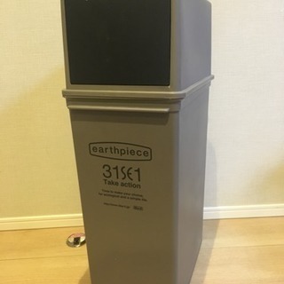 【完売御礼】フロントオープンダスト ふた付きゴミ箱