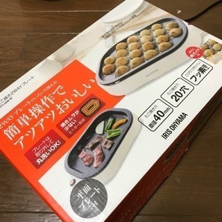 たこ焼き器
