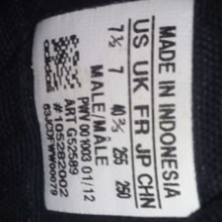 adidasスニーカー(現在お取引中)の画像