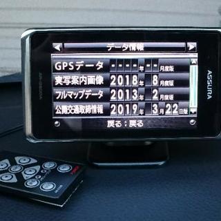 完動品！！セルスター AR-G800A レーダー探知機