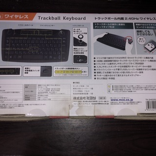 【中古】ワイヤレストラックボールキーボード【箱に汚れシワあり】の画像