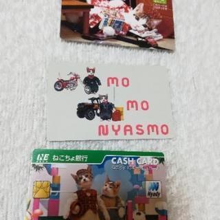 なめ猫のパロディカードの画像