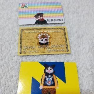 なめ猫のパロディカードの画像