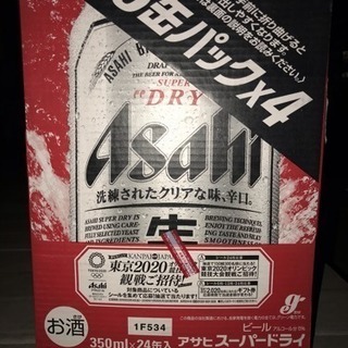 アサヒスーパードライ350㎖の画像