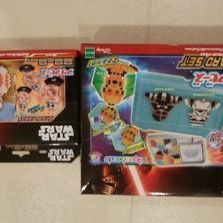 アクアビーズ　男児用