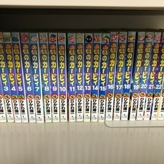 星のカービィ  全25巻   完結