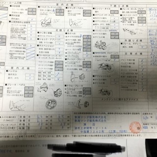 個人売 ５月まで値引増可 分割、ローンok アテンザ gj 20s カスタム多数の画像