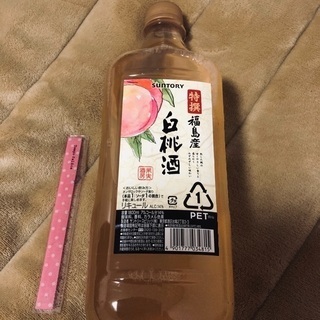 新品・未開封 お酒売ります！の画像