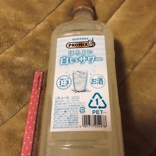 新品・未開封 お酒売ります！の画像