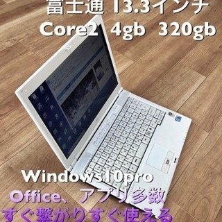 ⬛️富士通 BIBLO コンパクト13.3インチ/Core2 P...