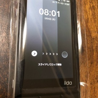 スマホ携帯♪