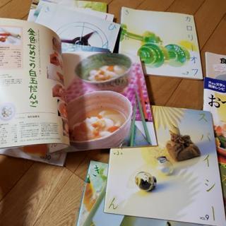 料理本　１１冊+付録ブックの画像
