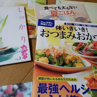 料理本　１１冊+付録ブックの画像