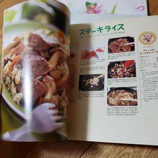 料理本　１１冊+付録ブックの画像