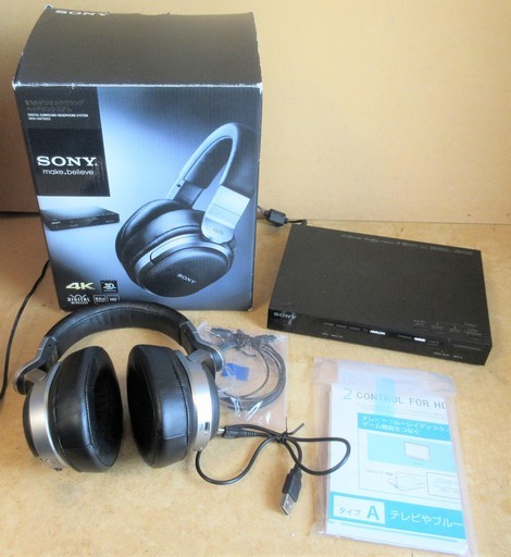 ☆ソニー SONY MDR-HW700DS デジタルサラウンドヘッドホンシステム◆立体的なサラウンド音場を再現