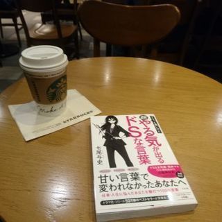 勉強・読書仲間を募集中(第5回)