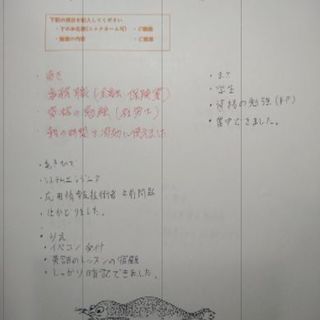 勉強・読書仲間を募集中(第5回) - 新宿区