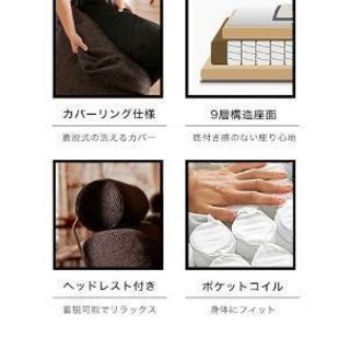 ３人用　ソファの画像