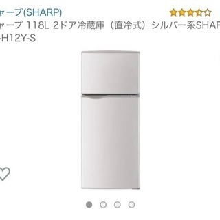 SHARP 冷蔵庫 118Lの画像