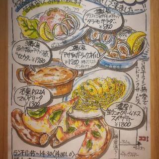 下北沢　下北沢　石窯ピッツアリア　ホールスタッフ キッチン補助　急募の画像