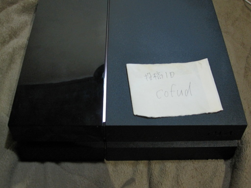 行先決まりました　中古 SONY PlayStation4 PS4本体のみ CUH-1000A 直接取引のみ 発送応相談