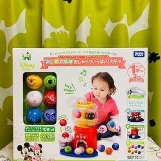 Disney baby おしゃべりいっぱい！ガチャ はじめて英語...