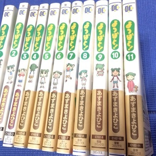 よつばと！（1〜11巻）