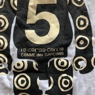 コム・デ・ギャルソン Tシャツ！もちろん本当！場合によっては無料の画像