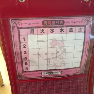 ランドセル チャーミーキティの画像