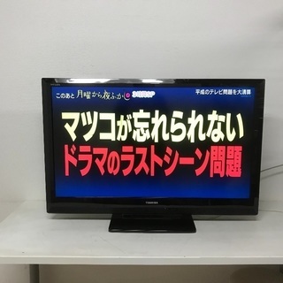 即日受渡可❣️東芝 高画質液晶40型フルハイビジョンテレビ ゲーム用やモニターにどうぞ17000円