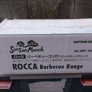 バーベキューコンロ　木炭　枯木　セット　