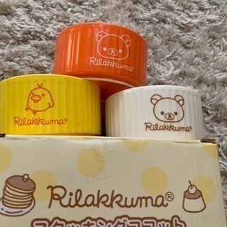 リラックマ  ココットの画像