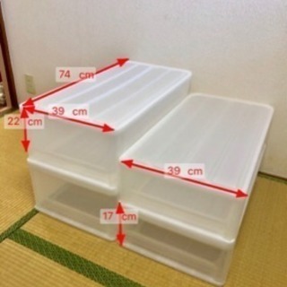 ニトリ 押入れ収納ケース4個セットの画像