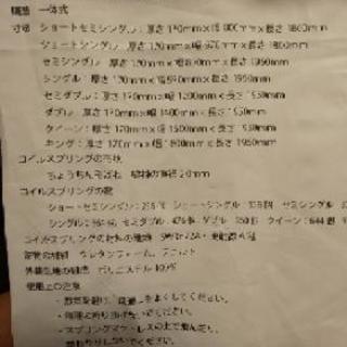 【若干値下げ】シングルベッド 引き出し コンセント付の画像