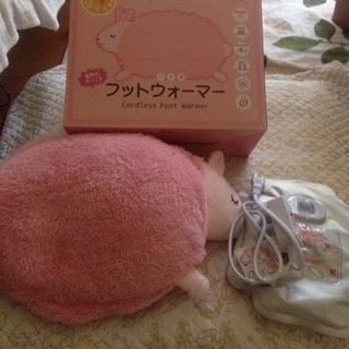 フットウォーマー