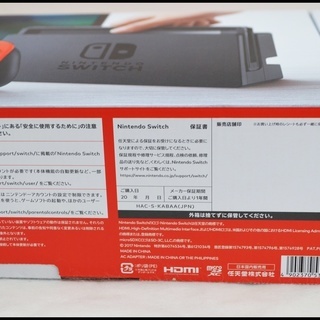 新品 ニンテンドー スイッチ ネオン 本体 保証書なし Nintendo Switch 任天堂の画像