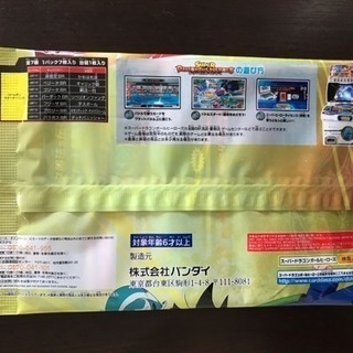 ドラゴンボールヒーローズカードの画像