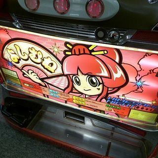 パチスロ実機 4号機 吉宗 姫パネル コイン機 家庭用電源可能の画像