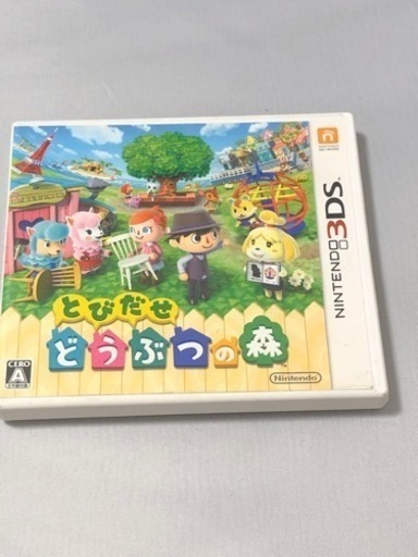 任天堂3DSソフト 8本セット(中古) 値下げ‼️