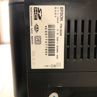 ジャンク品 格安プリンター EPSONカラリオ PM-A840