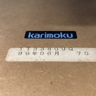 ご来店お持ち帰り出来る方限定！カリモク ローテーブル【トレジャー