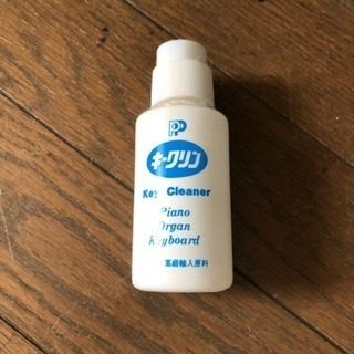 電子ピアノ   クラビノーバ CLP560の画像