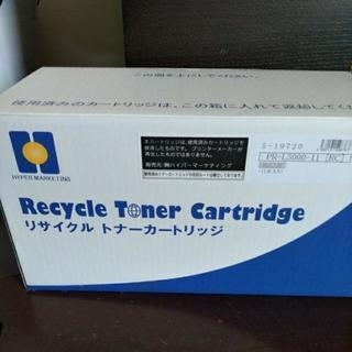 リサイクル　トナーカートリッジ