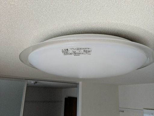 〜１４畳　日立LEDシーリングライト（ラク見え）搭載タイプ（調光•調色）