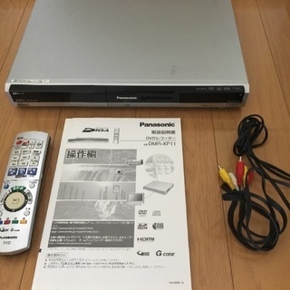 DVDレコーダー ディーガ