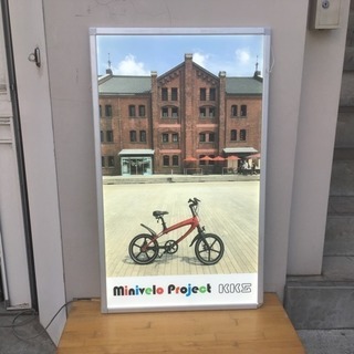 期間限定プライス！オシャレな電動自転車 原宿で展示販売