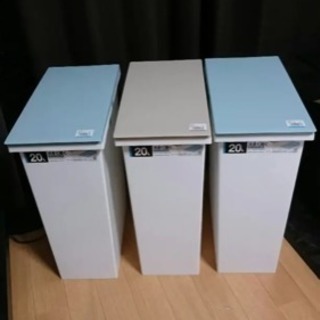 ゴミ箱3個組
